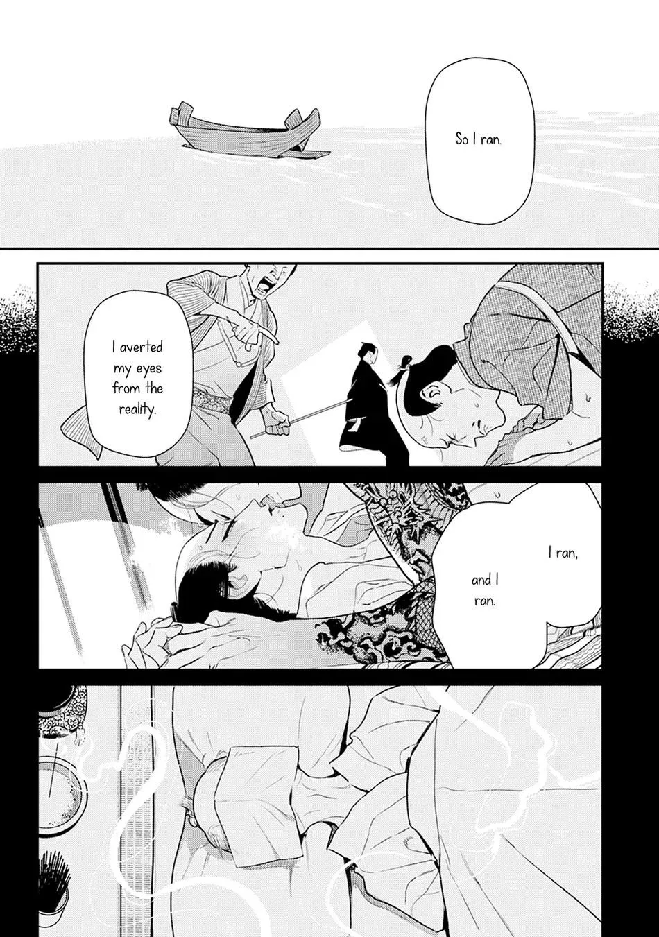 Noppiki Naranu - Chapter 3 Page 20