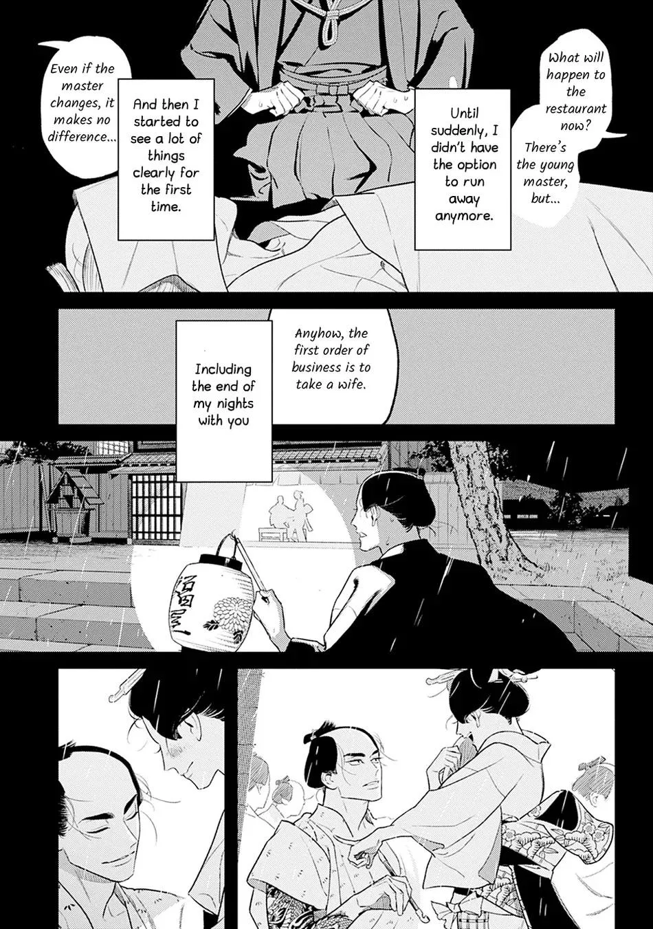 Noppiki Naranu - Chapter 3 Page 21