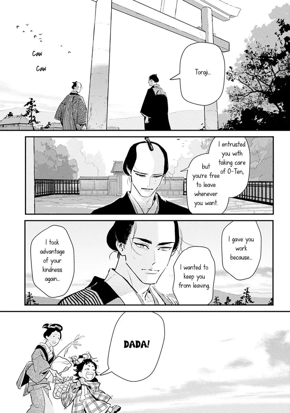 Noppiki Naranu - Chapter 3 Page 31