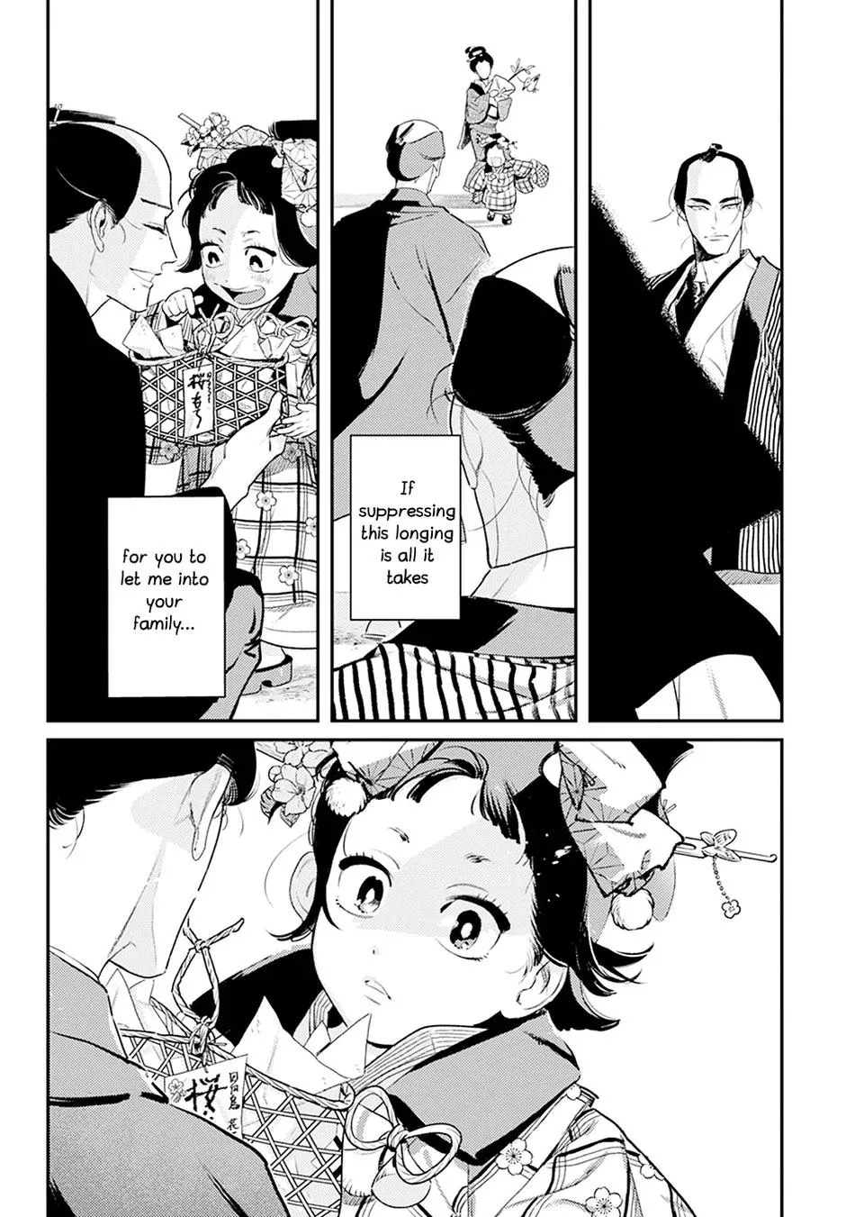 Noppiki Naranu - Chapter 3 Page 32