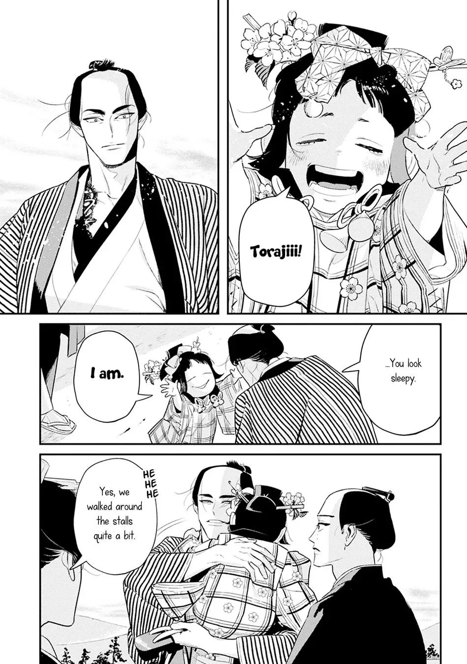 Noppiki Naranu - Chapter 3 Page 33