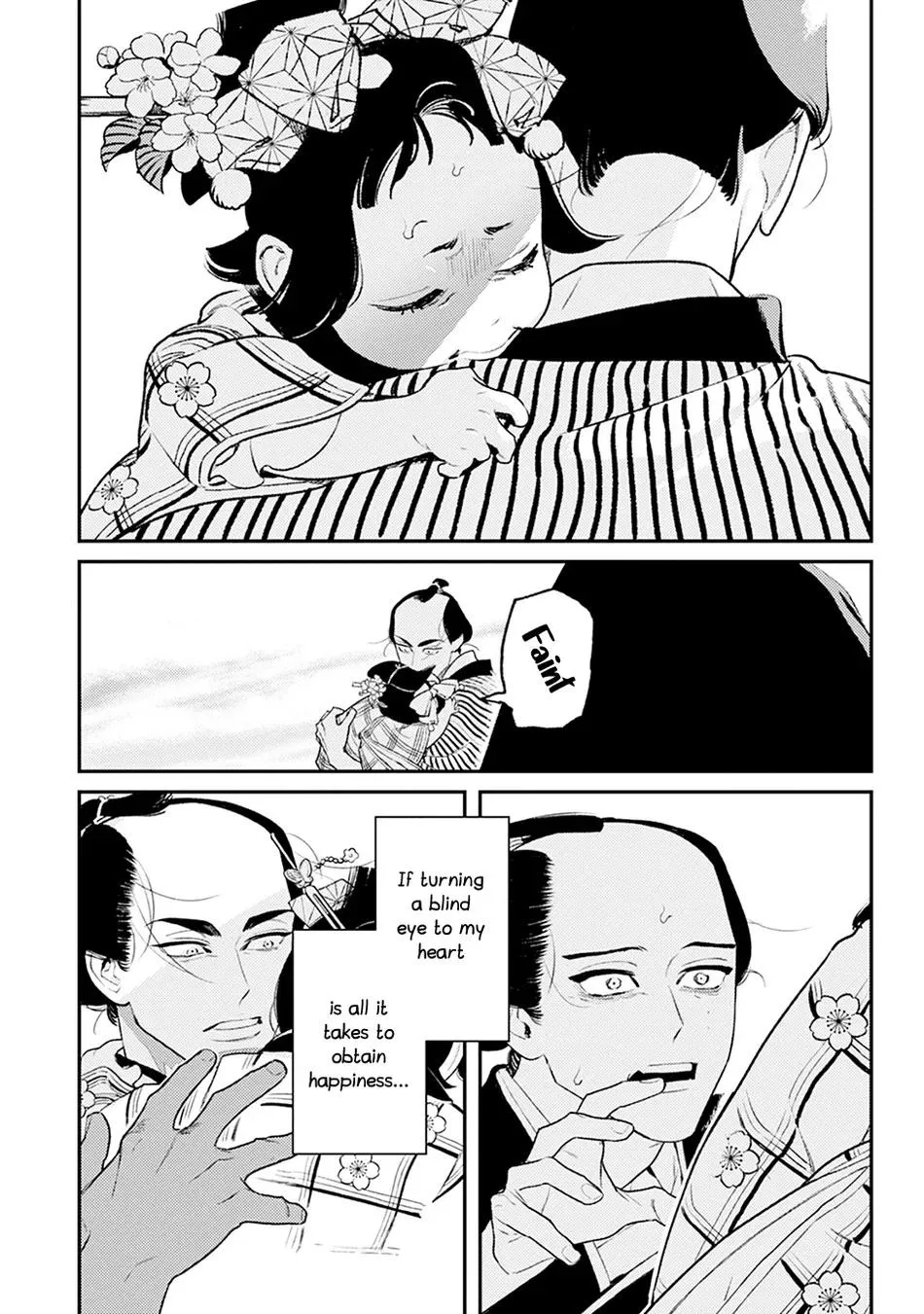 Noppiki Naranu - Chapter 3 Page 35
