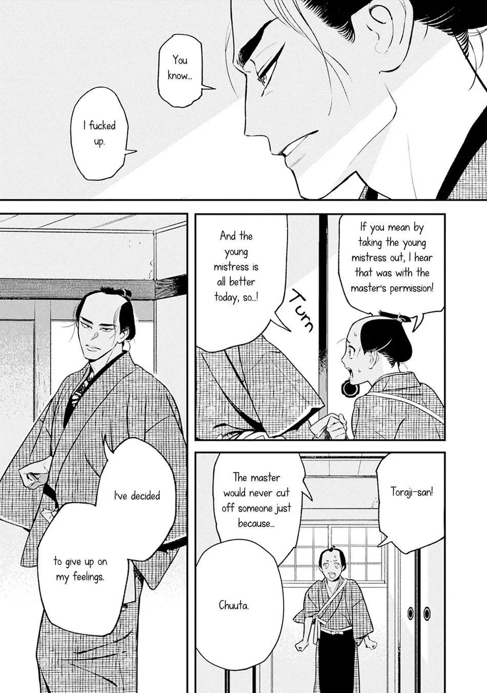 Noppiki Naranu - Chapter 4 Page 4