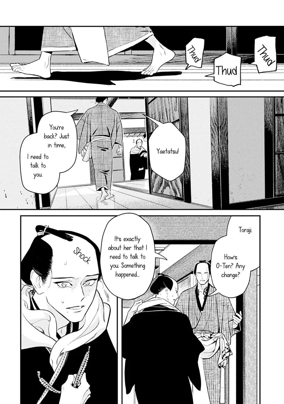 Noppiki Naranu - Chapter 4 Page 6