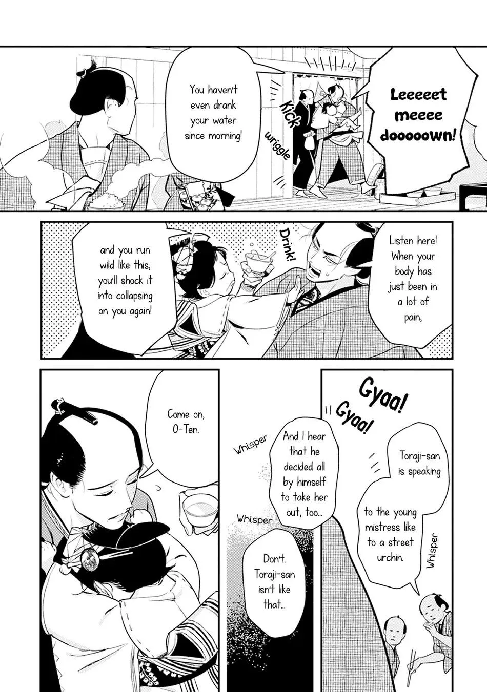 Noppiki Naranu - Chapter 4 Page 9