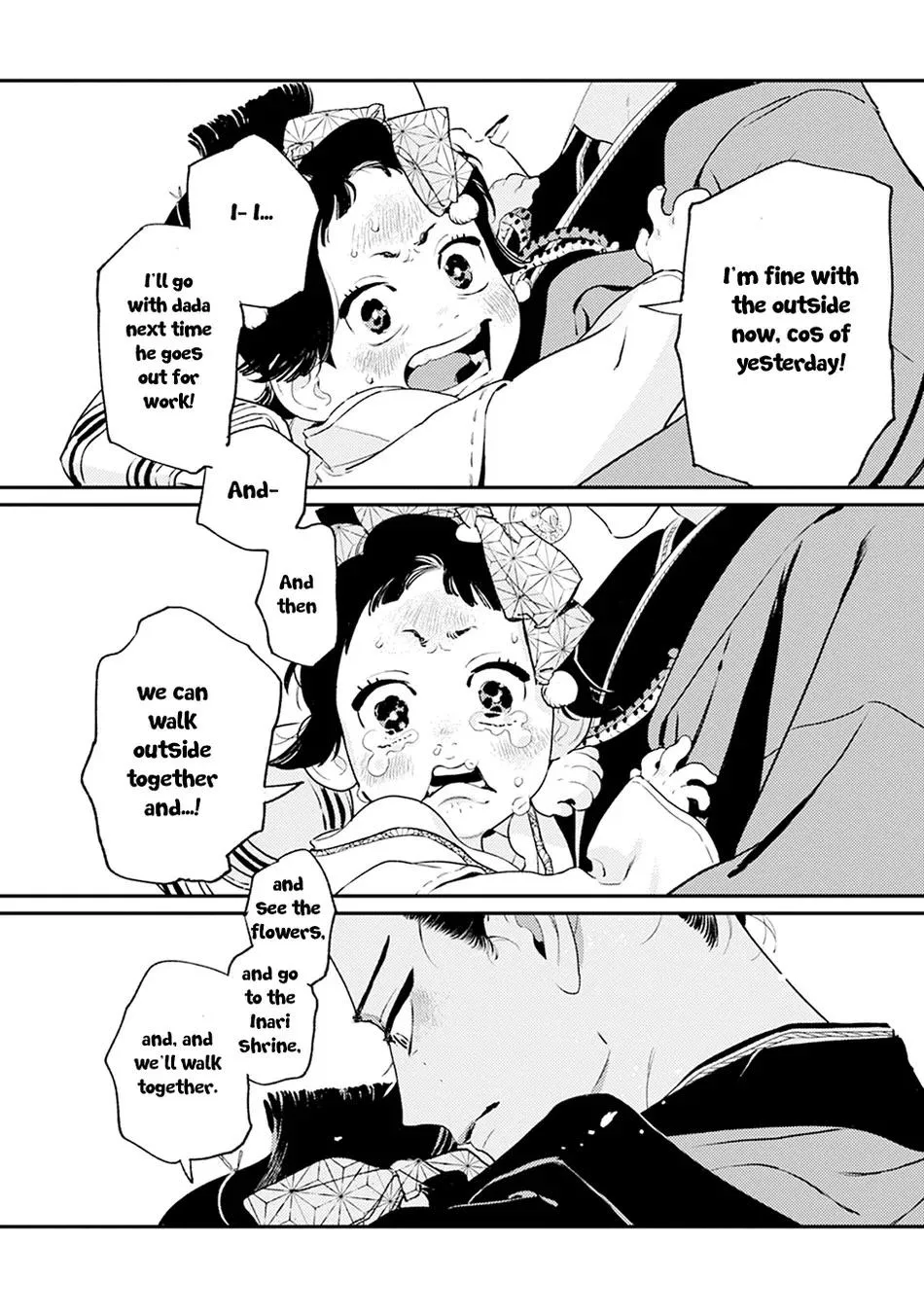 Noppiki Naranu - Chapter 4 Page 11