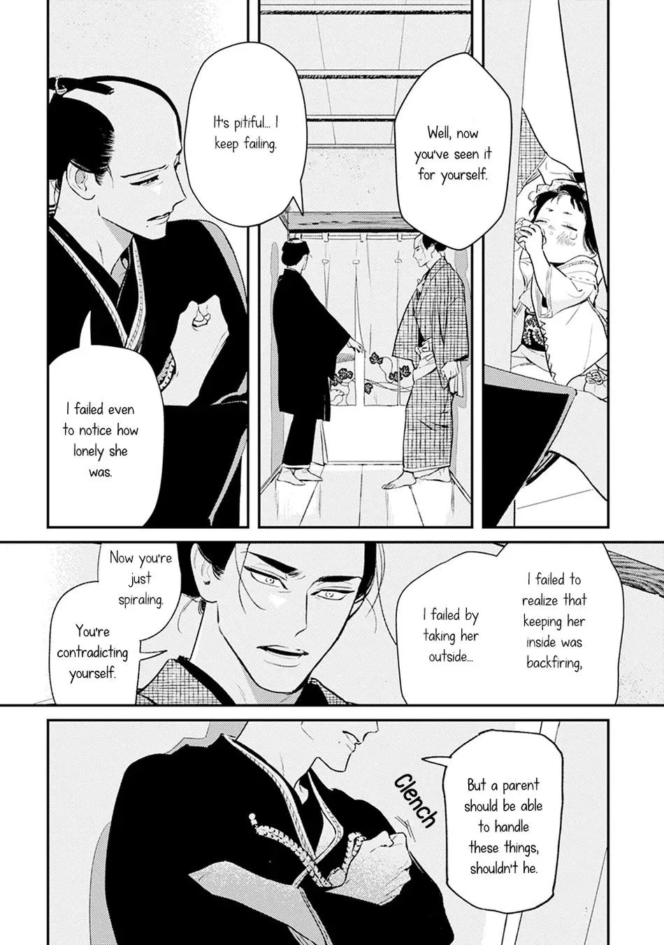 Noppiki Naranu - Chapter 4 Page 13