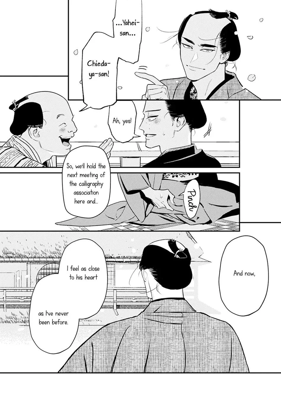 Noppiki Naranu - Chapter 4 Page 21
