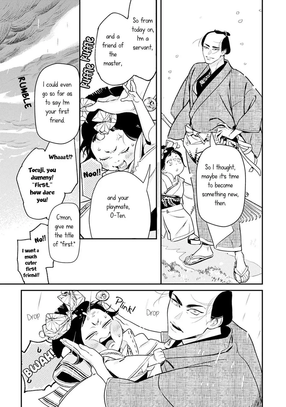 Noppiki Naranu - Chapter 4 Page 22