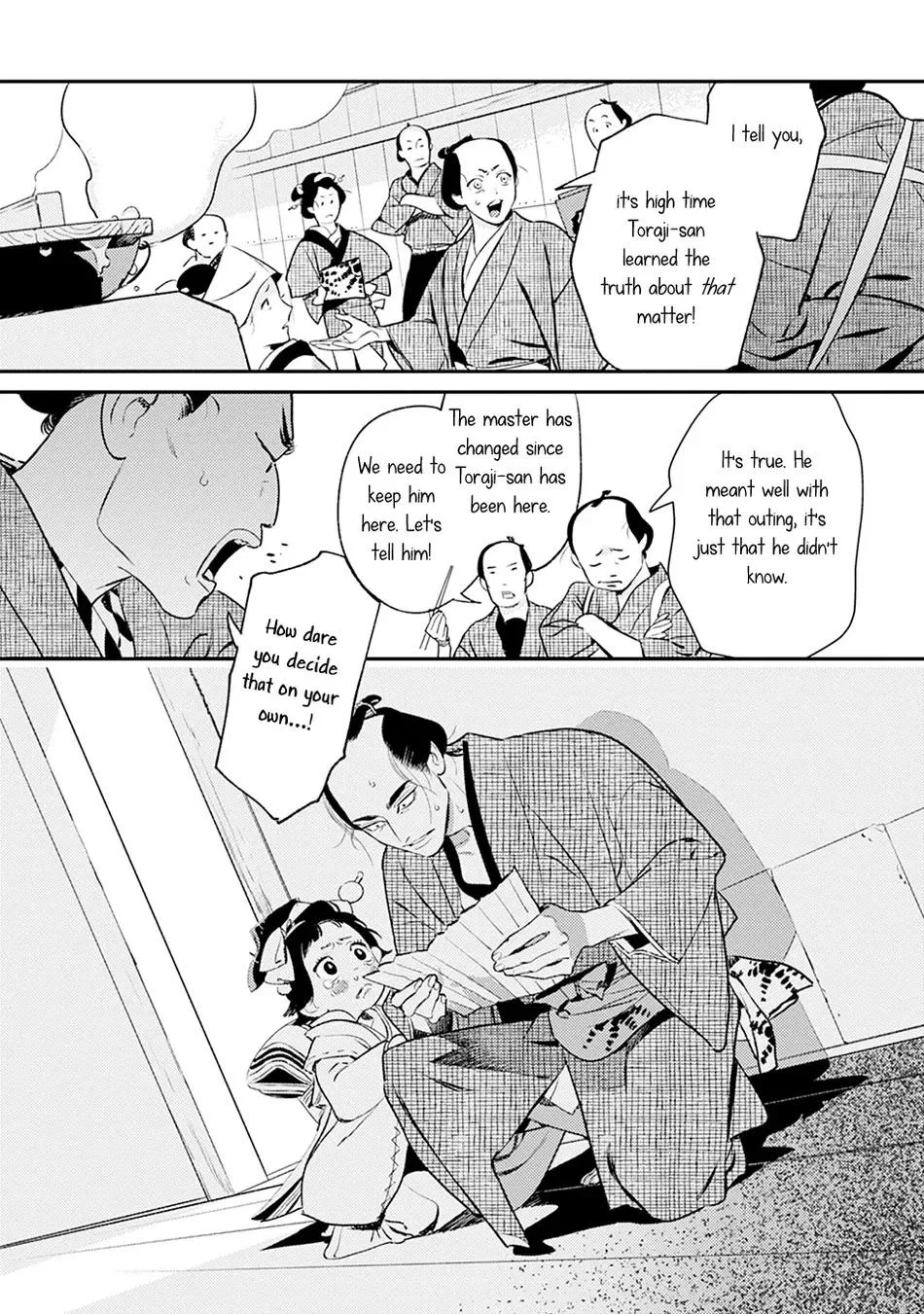 Noppiki Naranu - Chapter 4 Page 26