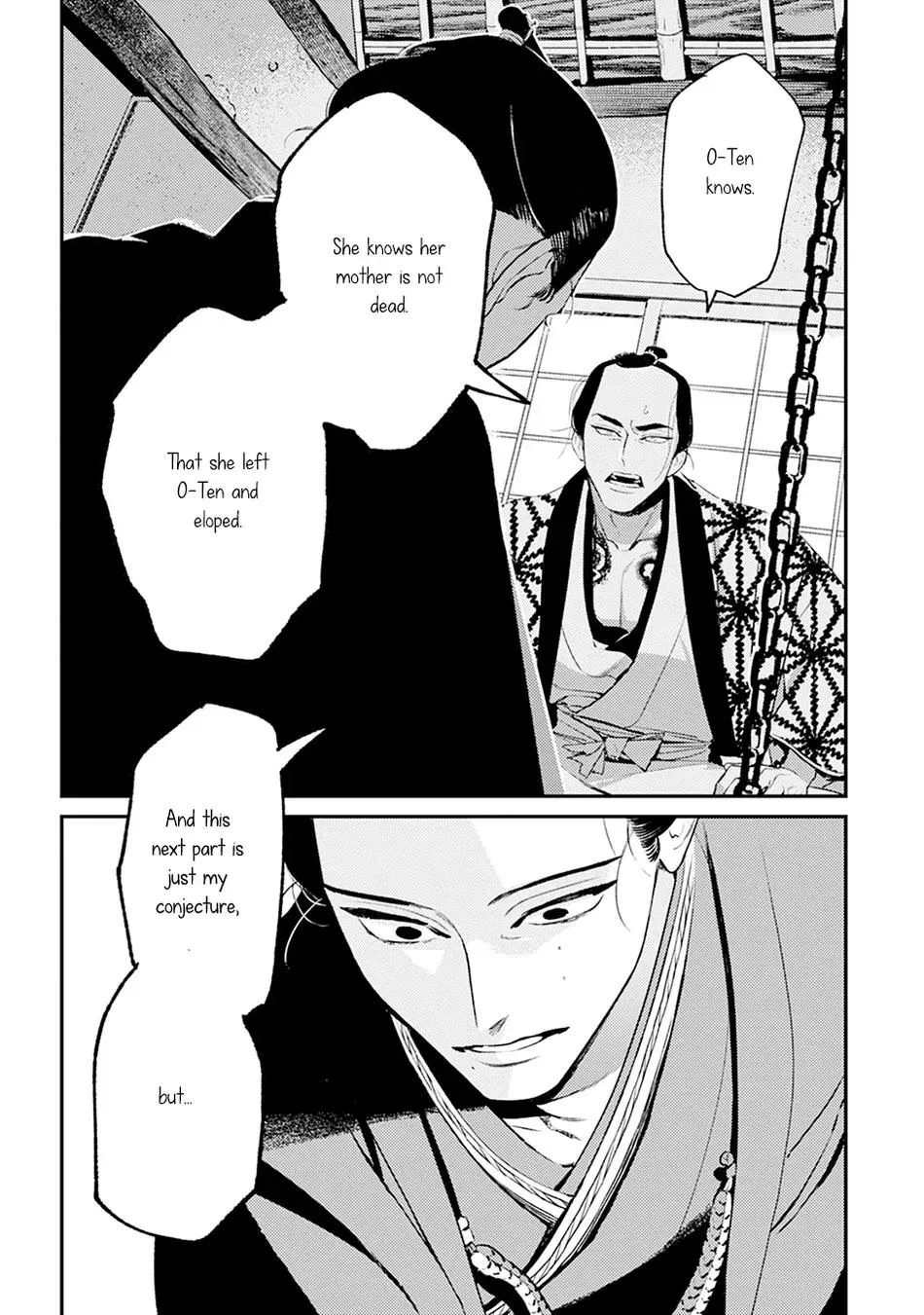 Noppiki Naranu - Chapter 4 Page 32