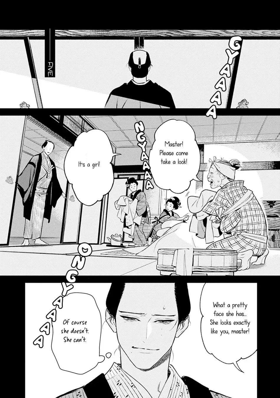 Noppiki Naranu - Chapter 5 Page 2