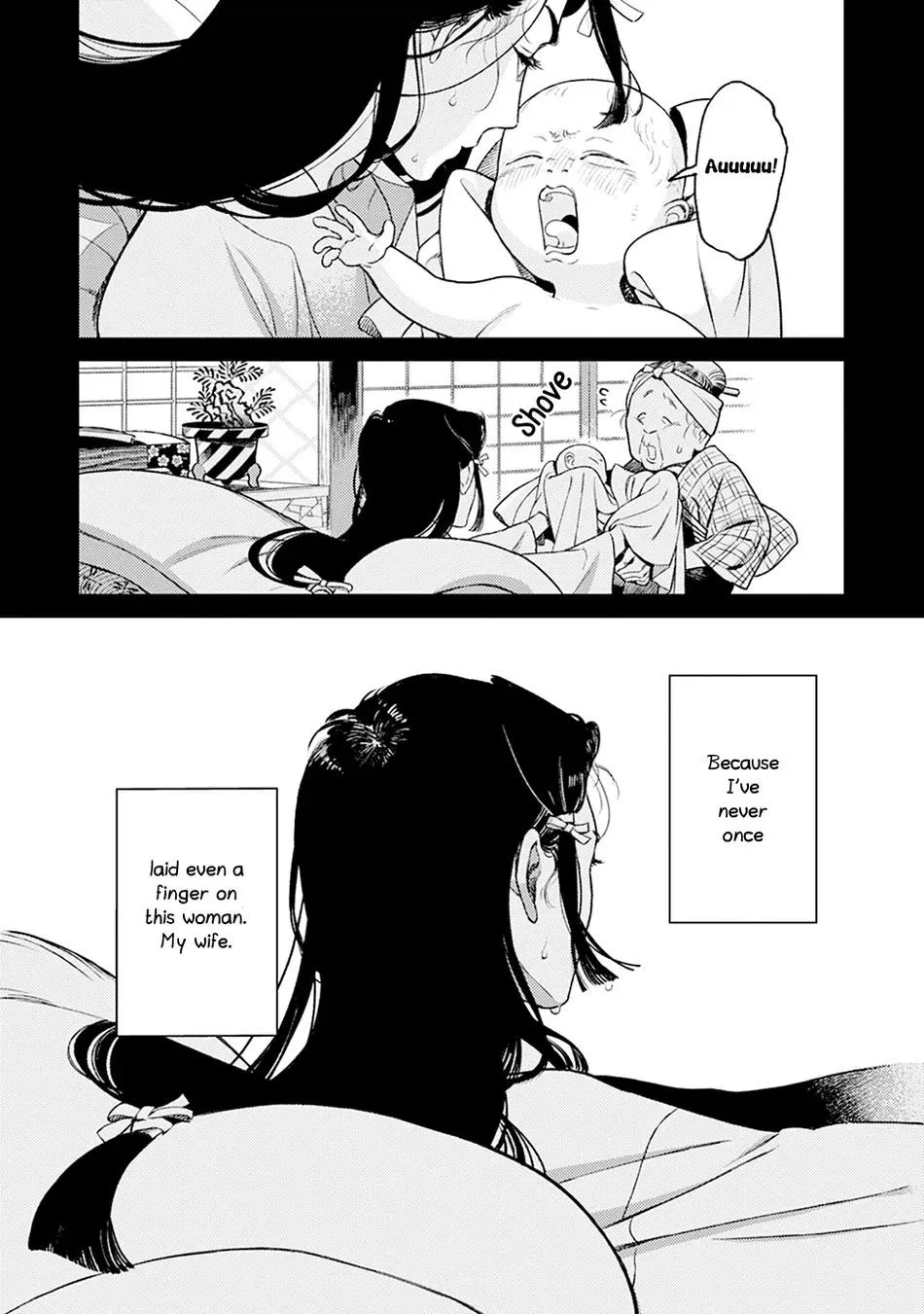 Noppiki Naranu - Chapter 5 Page 3