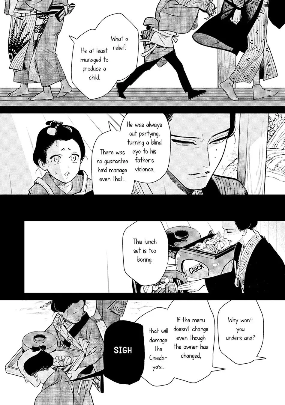 Noppiki Naranu - Chapter 5 Page 6