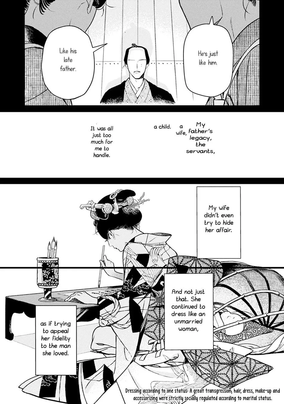 Noppiki Naranu - Chapter 5 Page 7