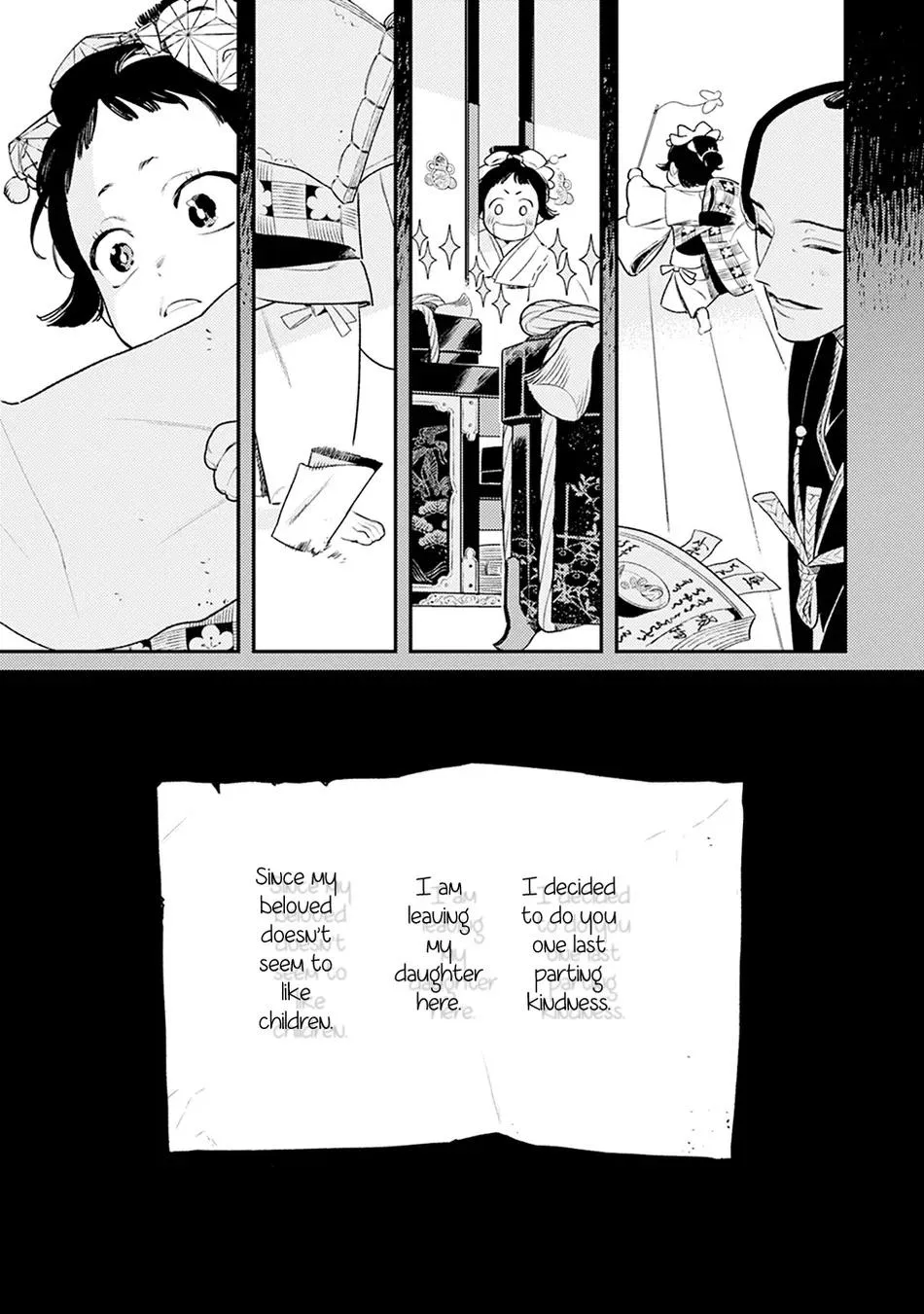 Noppiki Naranu - Chapter 5 Page 12