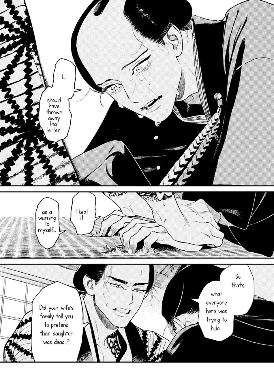 Noppiki Naranu - Chapter 5 Page 13