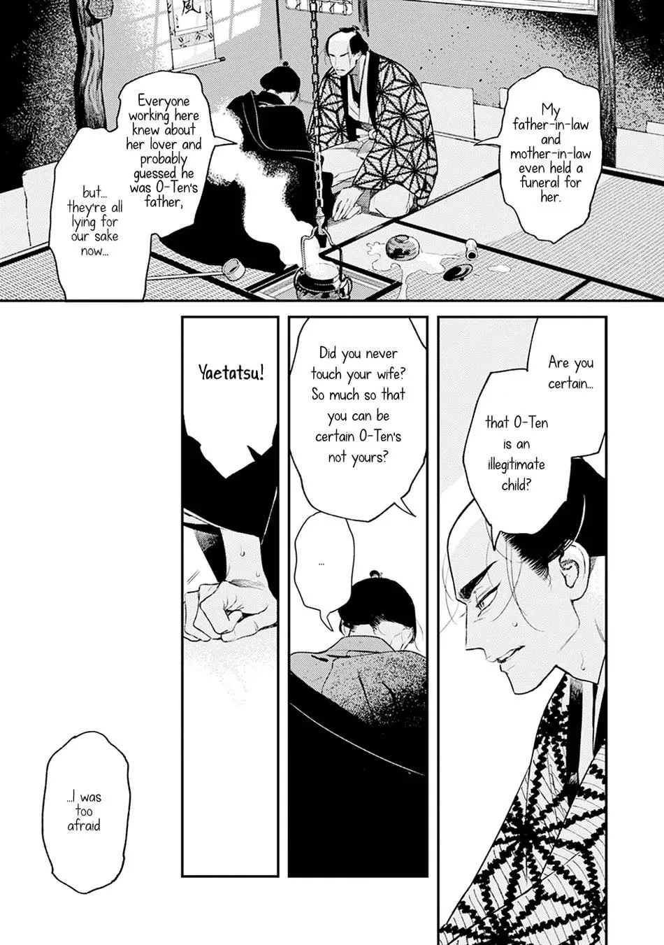 Noppiki Naranu - Chapter 5 Page 14