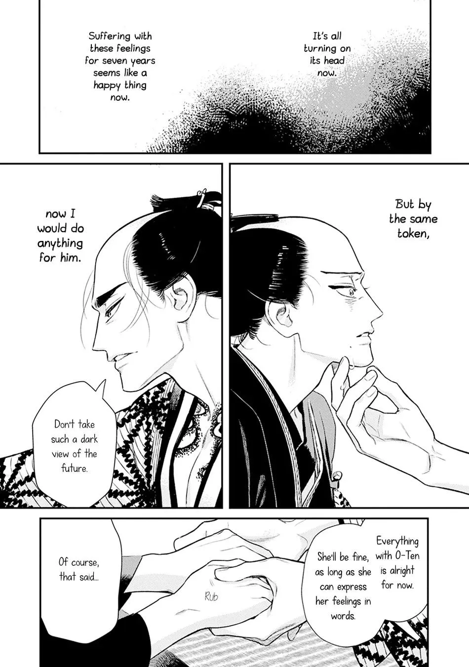 Noppiki Naranu - Chapter 5 Page 18
