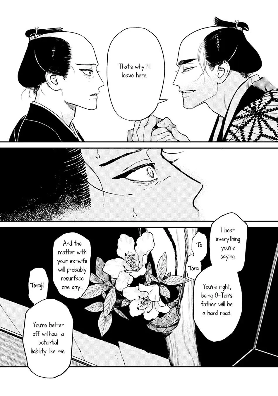 Noppiki Naranu - Chapter 5 Page 20