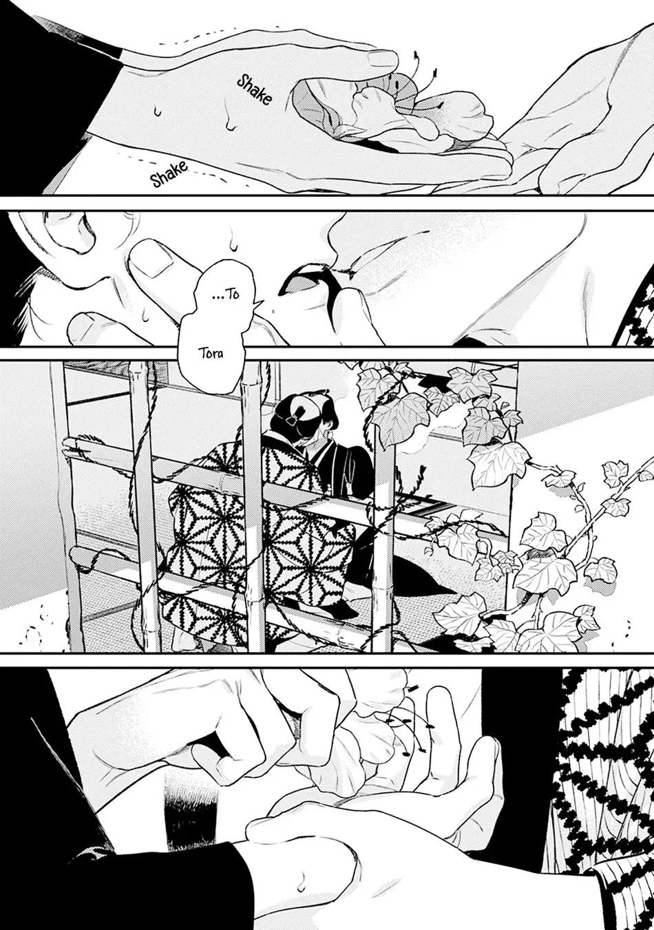 Noppiki Naranu - Chapter 5 Page 22
