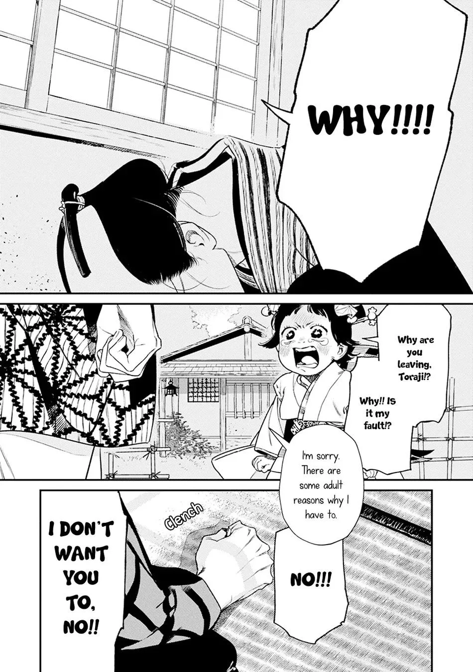 Noppiki Naranu - Chapter 5 Page 29