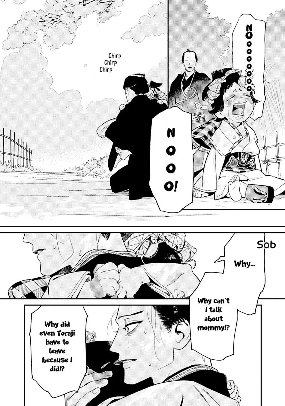 Noppiki Naranu - Chapter 5 Page 31