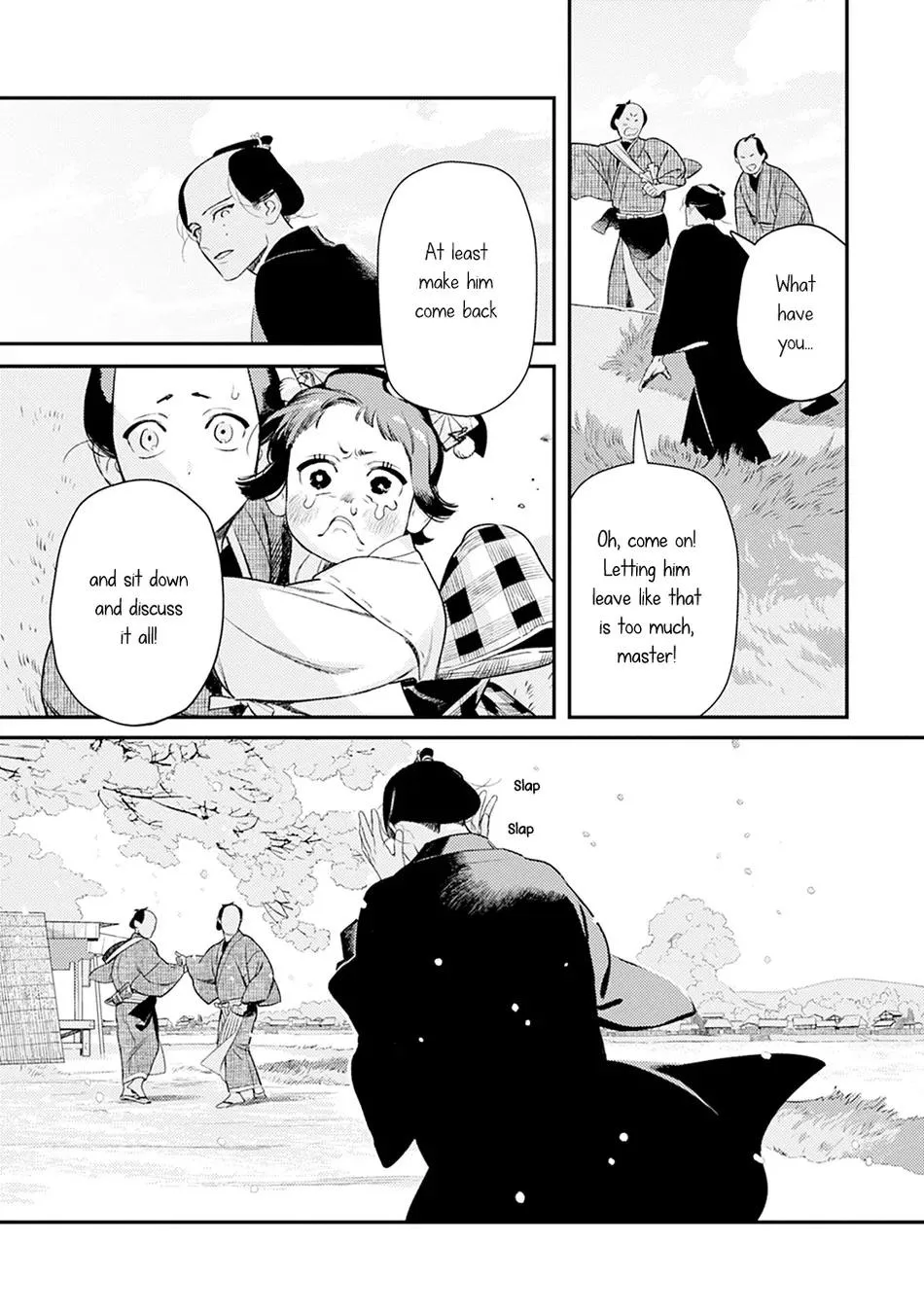 Noppiki Naranu - Chapter 5 Page 34