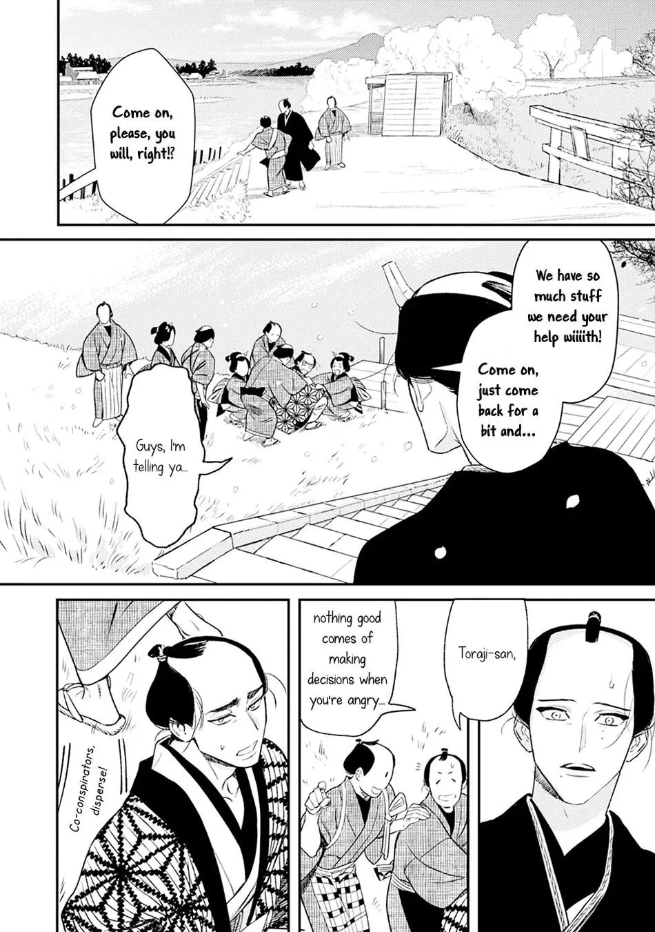 Noppiki Naranu - Chapter 5 Page 35