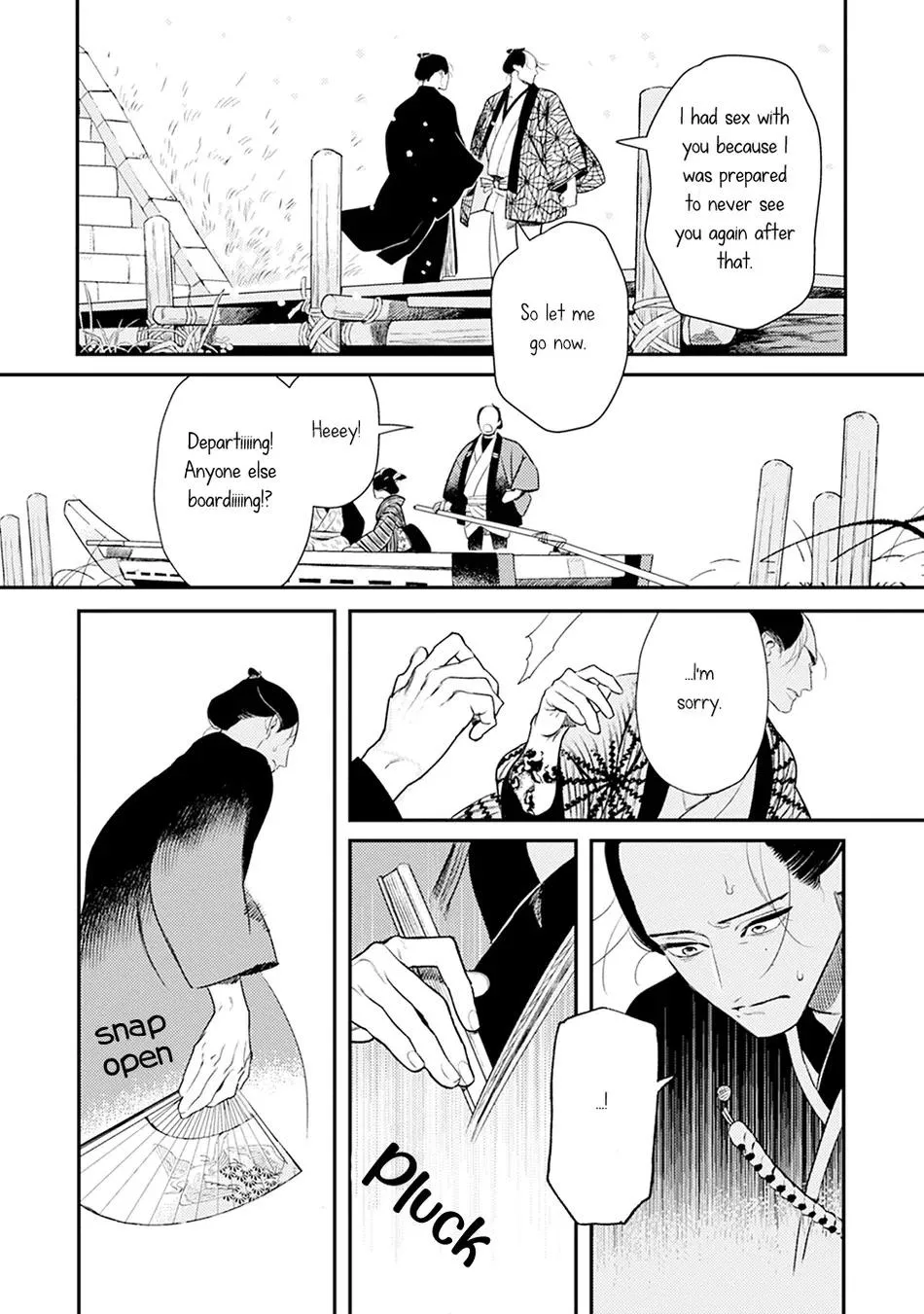 Noppiki Naranu - Chapter 5 Page 37