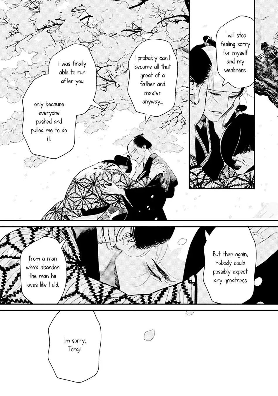 Noppiki Naranu - Chapter 5 Page 40