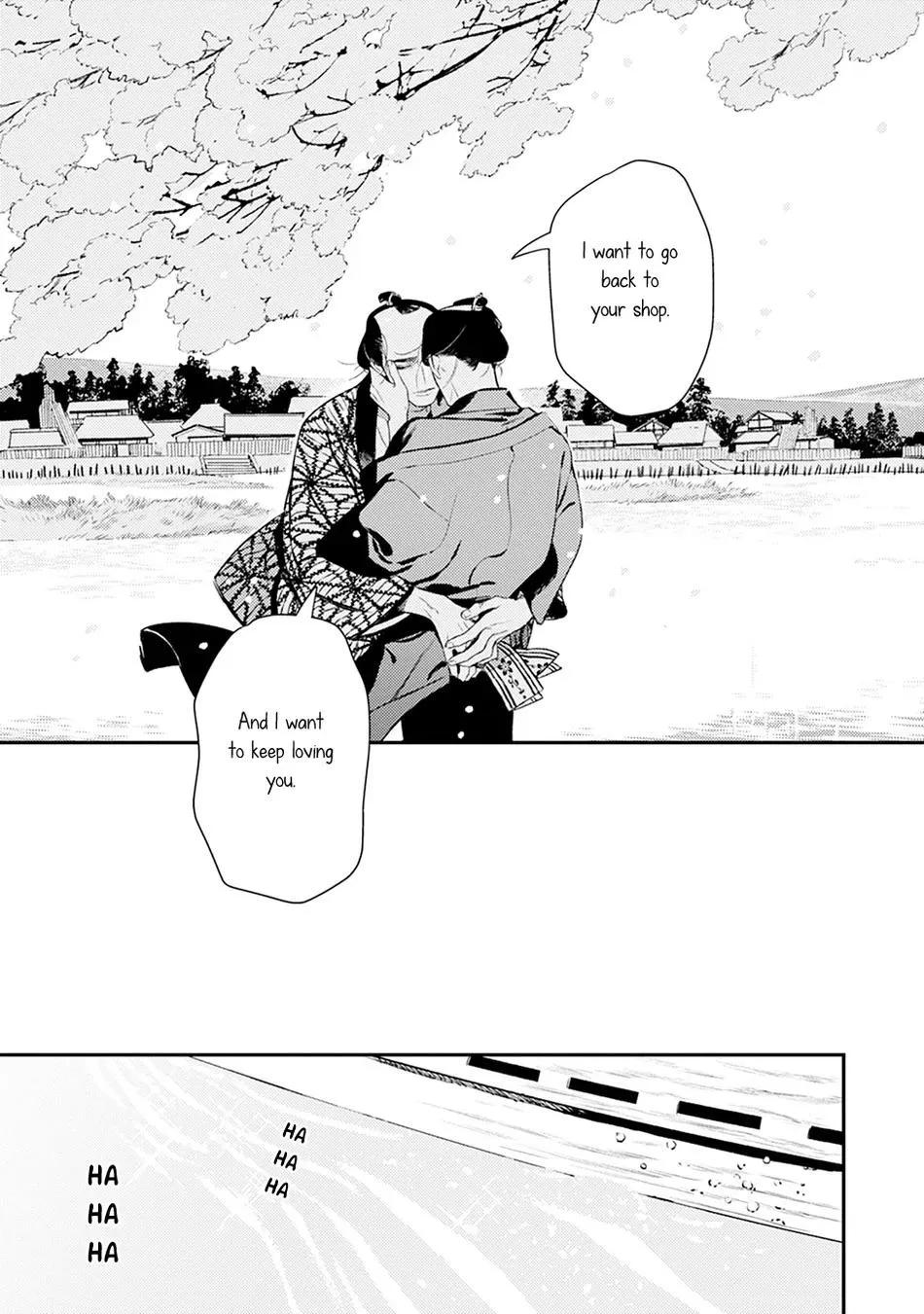 Noppiki Naranu - Chapter 5 Page 42