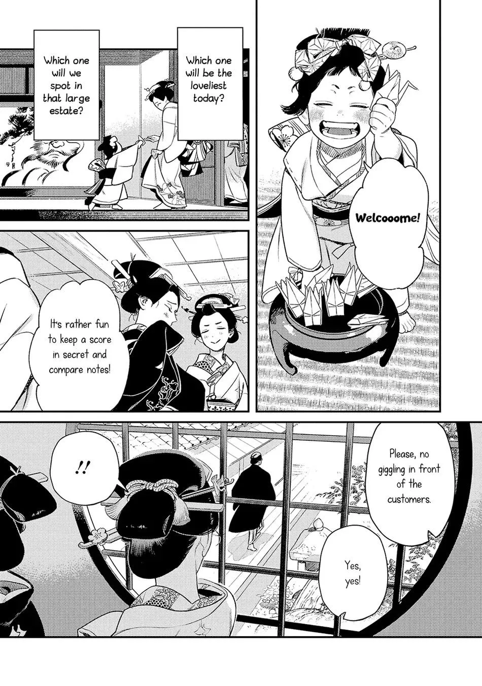 Noppiki Naranu - Chapter 5 Page 44