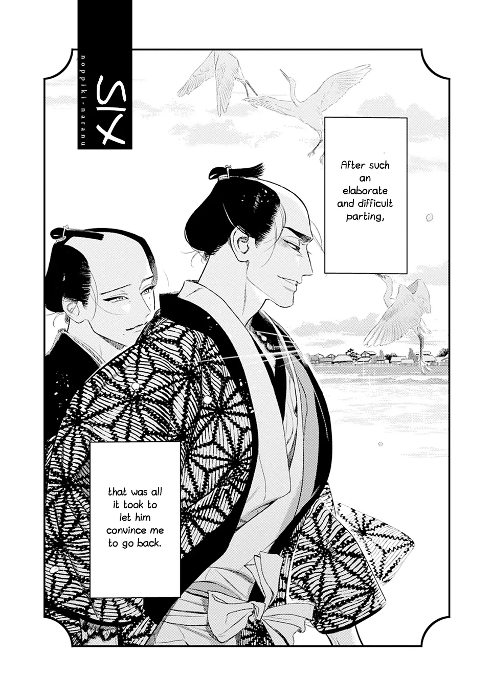 Noppiki Naranu - Chapter 6 Page 7