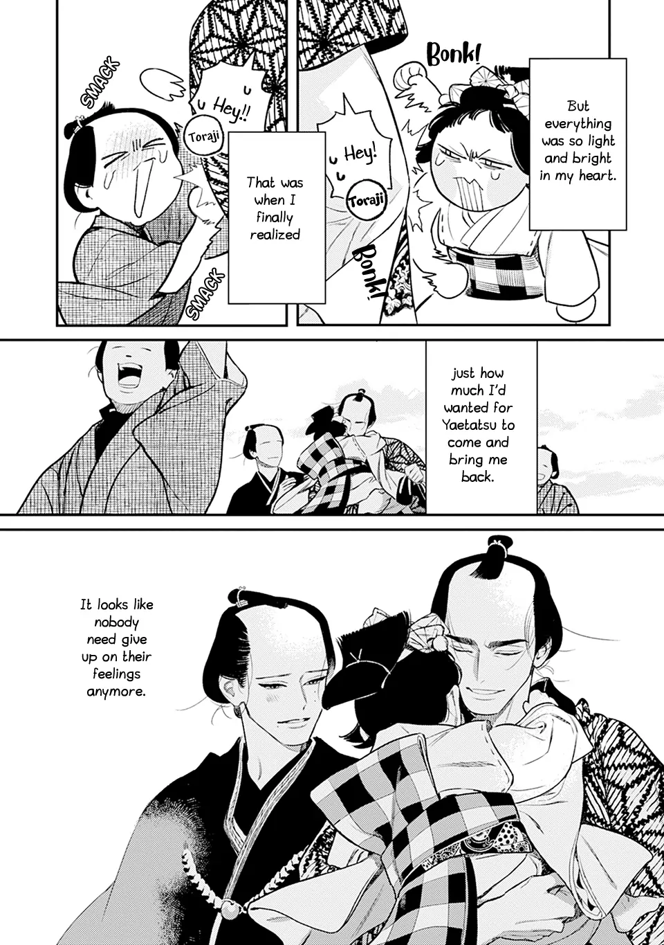 Noppiki Naranu - Chapter 6 Page 8