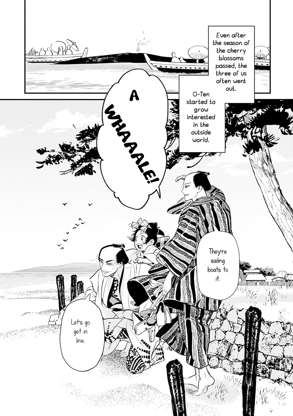 Noppiki Naranu - Chapter 6 Page 15
