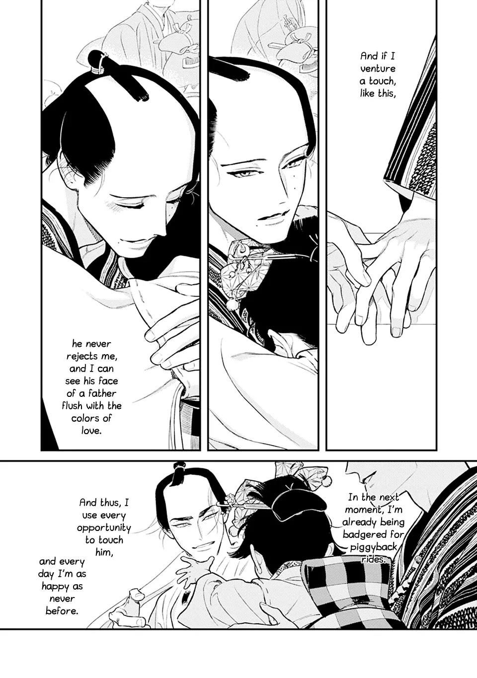 Noppiki Naranu - Chapter 6 Page 17