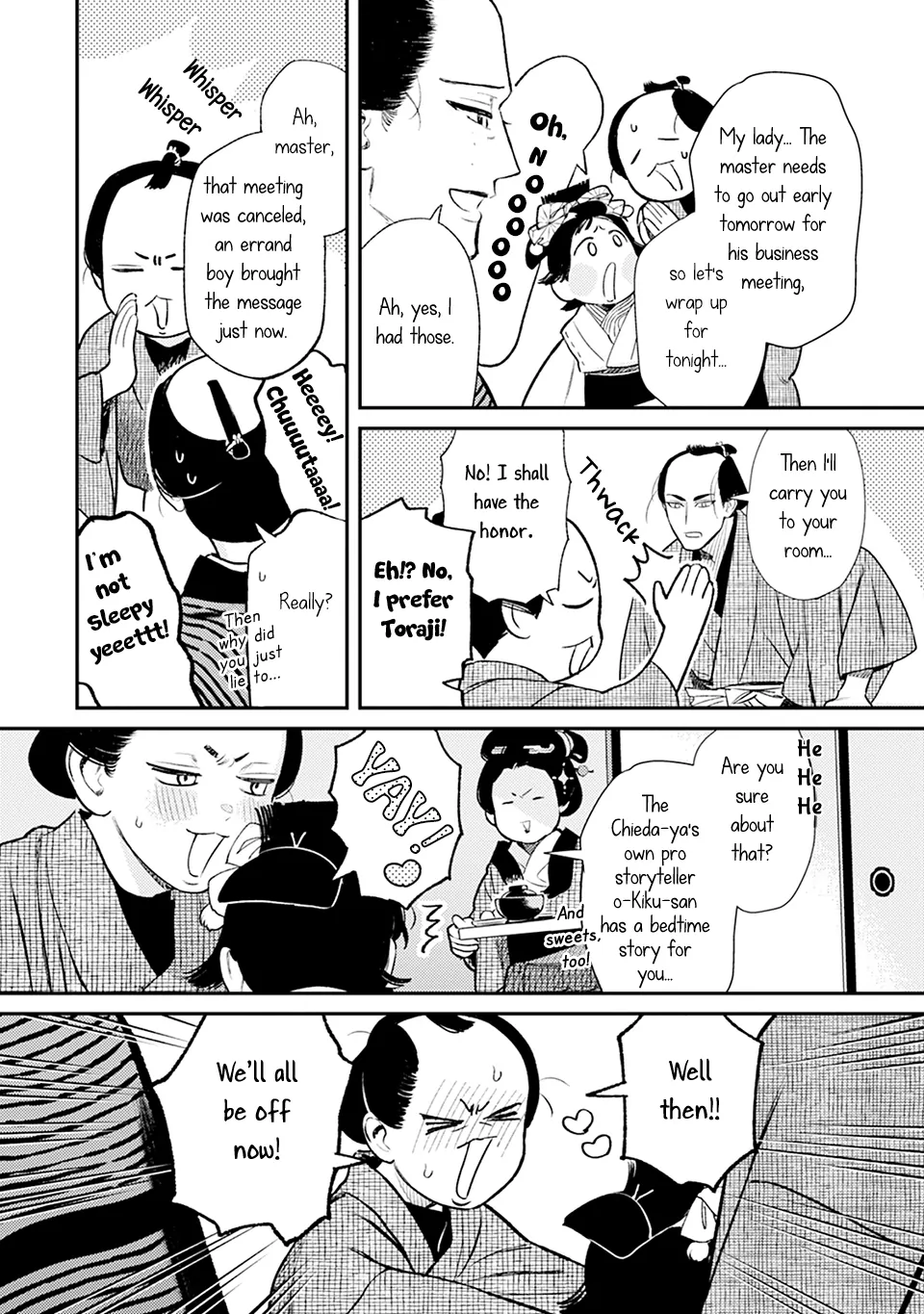 Noppiki Naranu - Chapter 6 Page 19