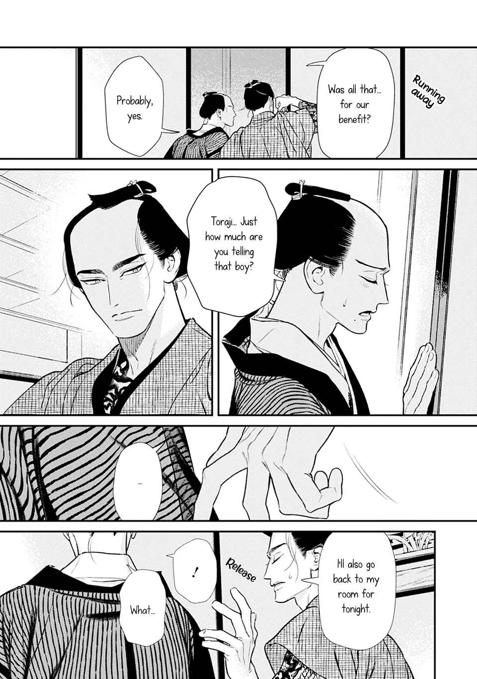 Noppiki Naranu - Chapter 6 Page 20