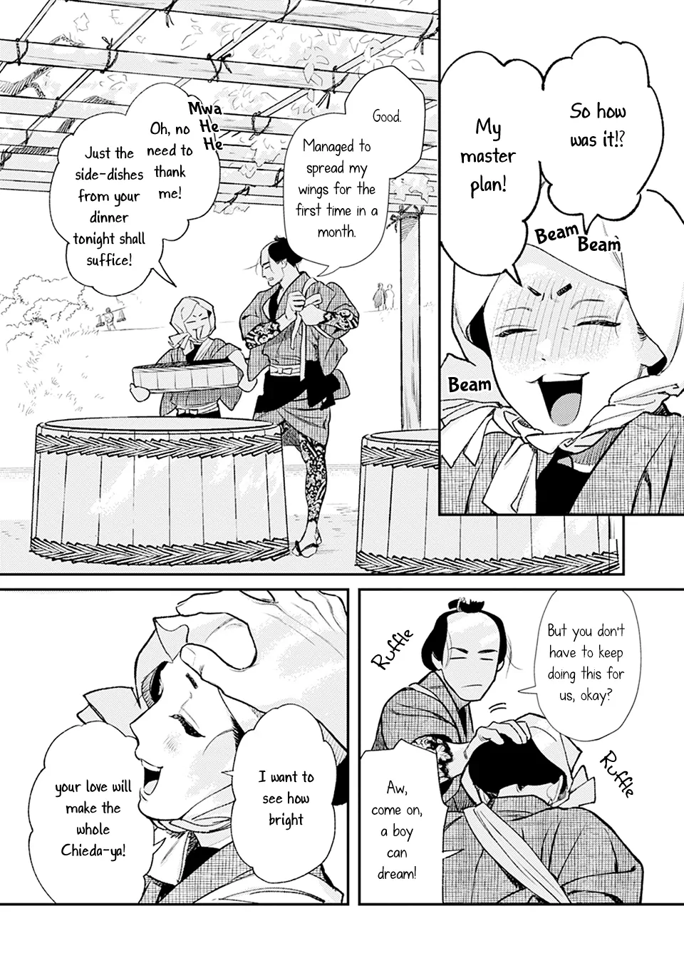 Noppiki Naranu - Chapter 6 Page 26