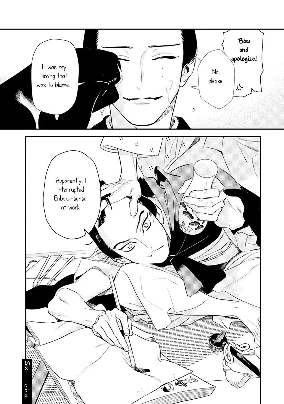 Noppiki Naranu - Chapter 6 Page 30