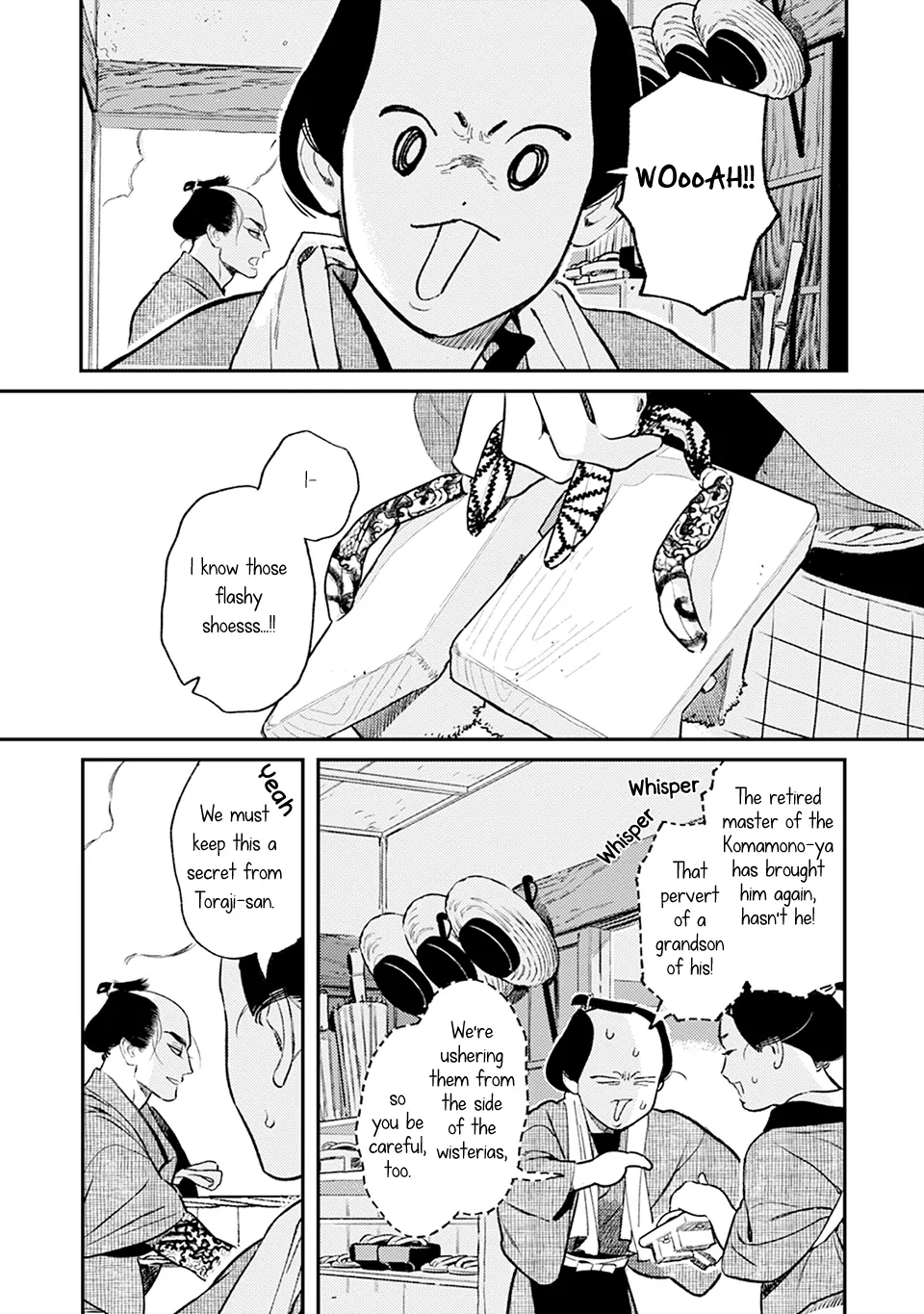Noppiki Naranu - Chapter 7 Page 3