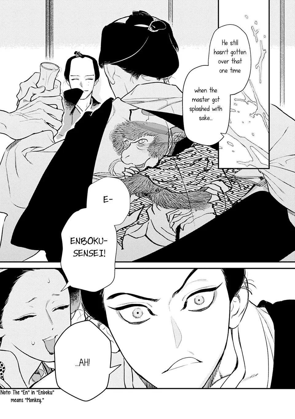 Noppiki Naranu - Chapter 7 Page 4