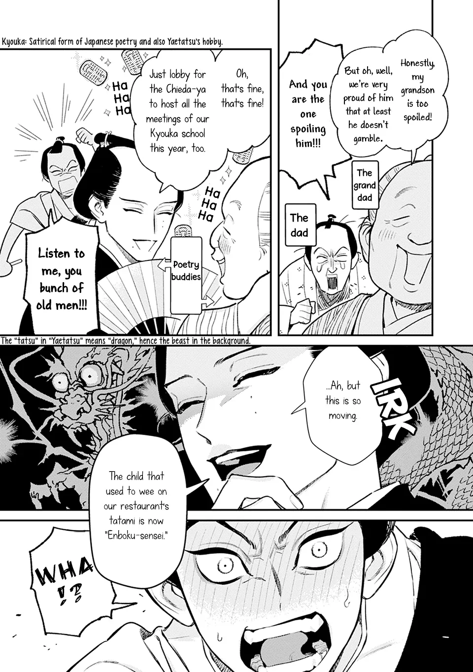 Noppiki Naranu - Chapter 7 Page 6