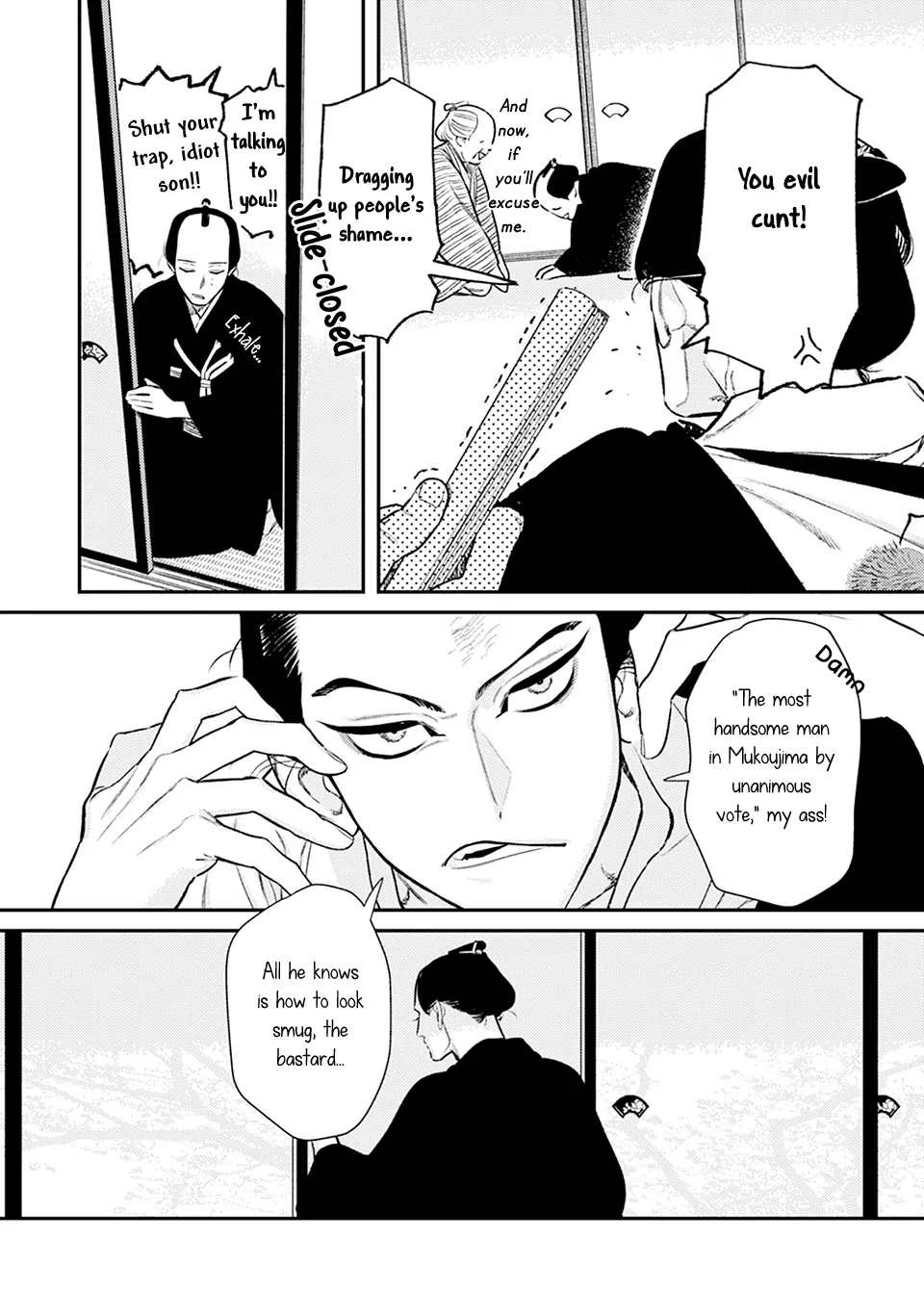 Noppiki Naranu - Chapter 7 Page 7