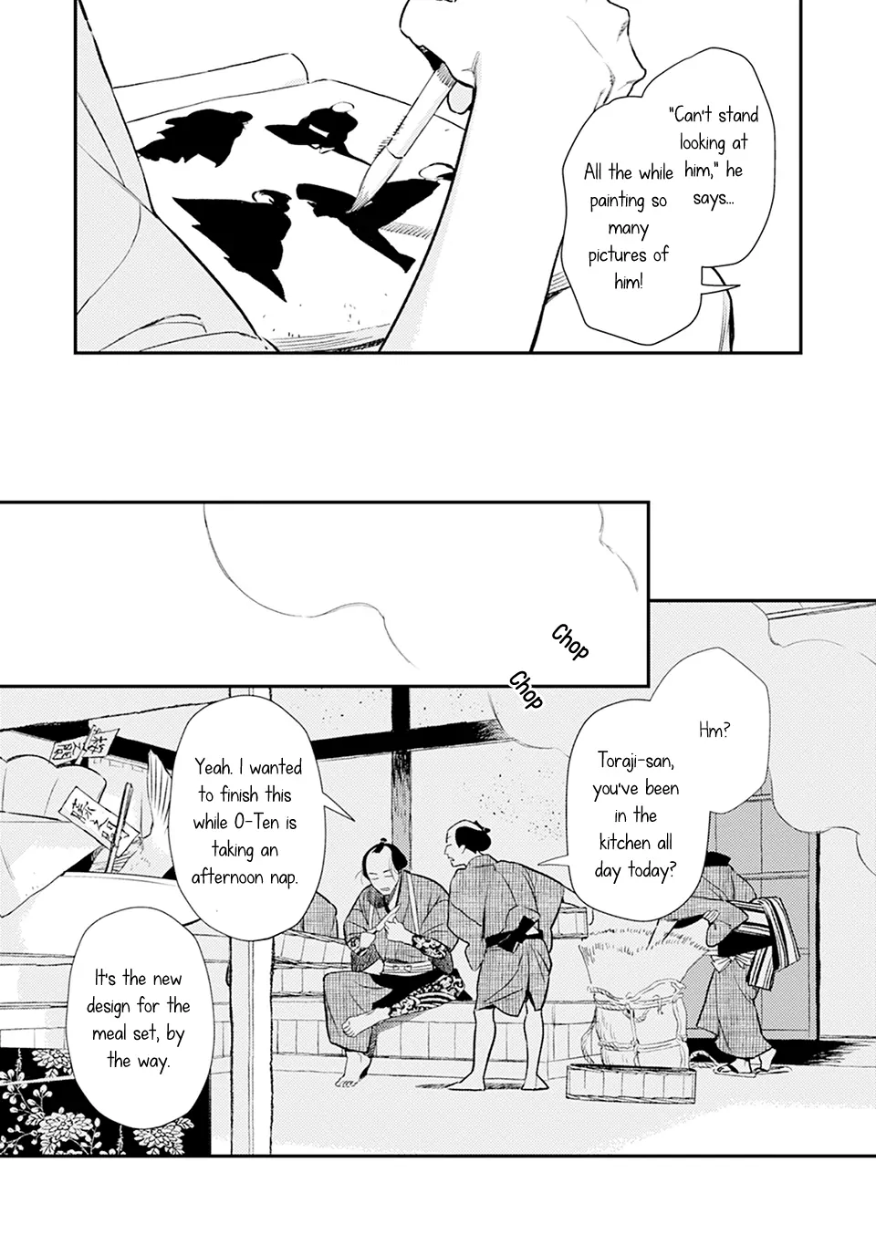 Noppiki Naranu - Chapter 7 Page 9