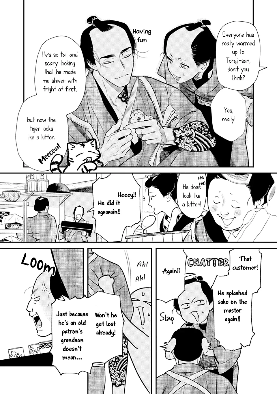 Noppiki Naranu - Chapter 7 Page 11