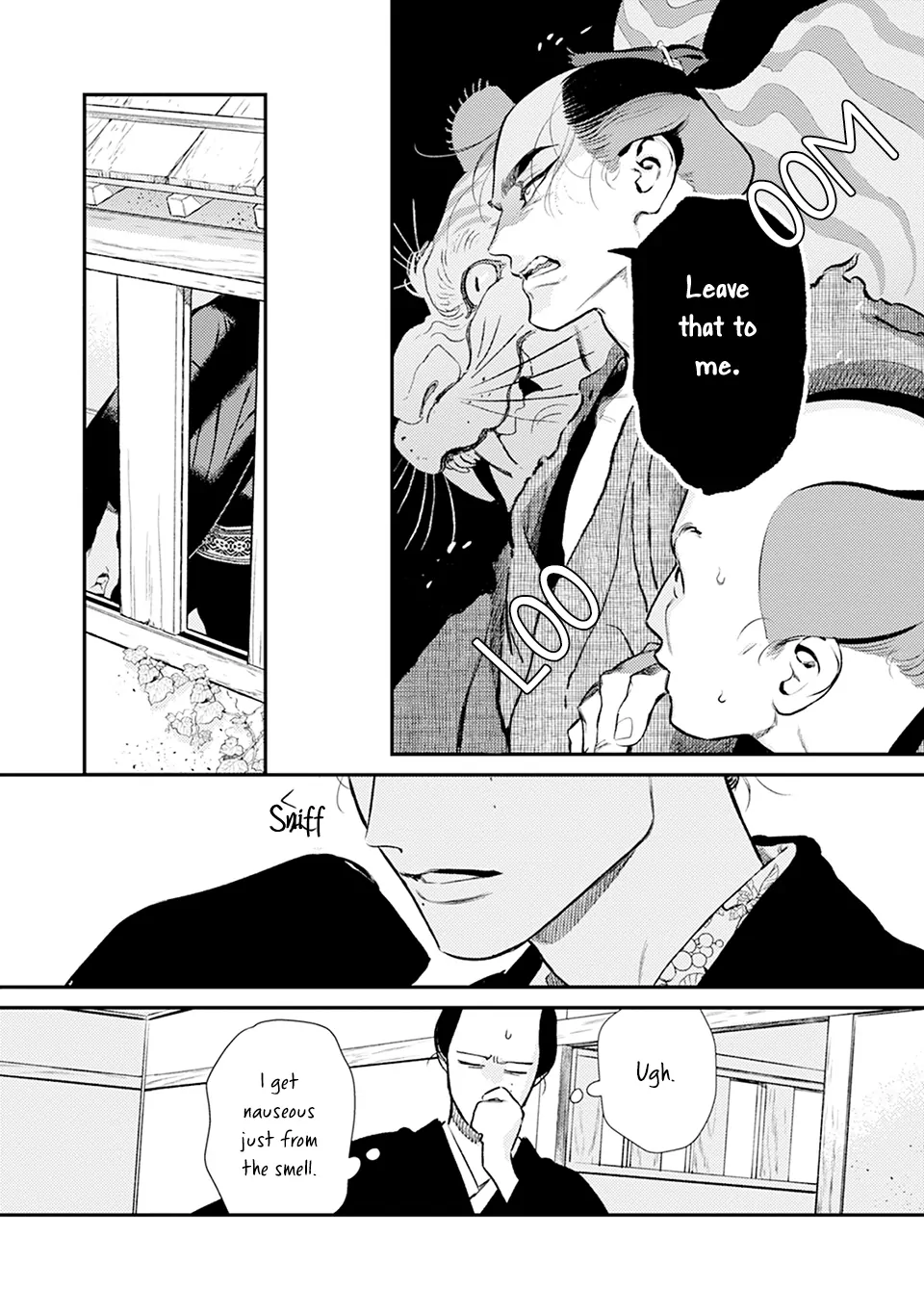 Noppiki Naranu - Chapter 7 Page 12