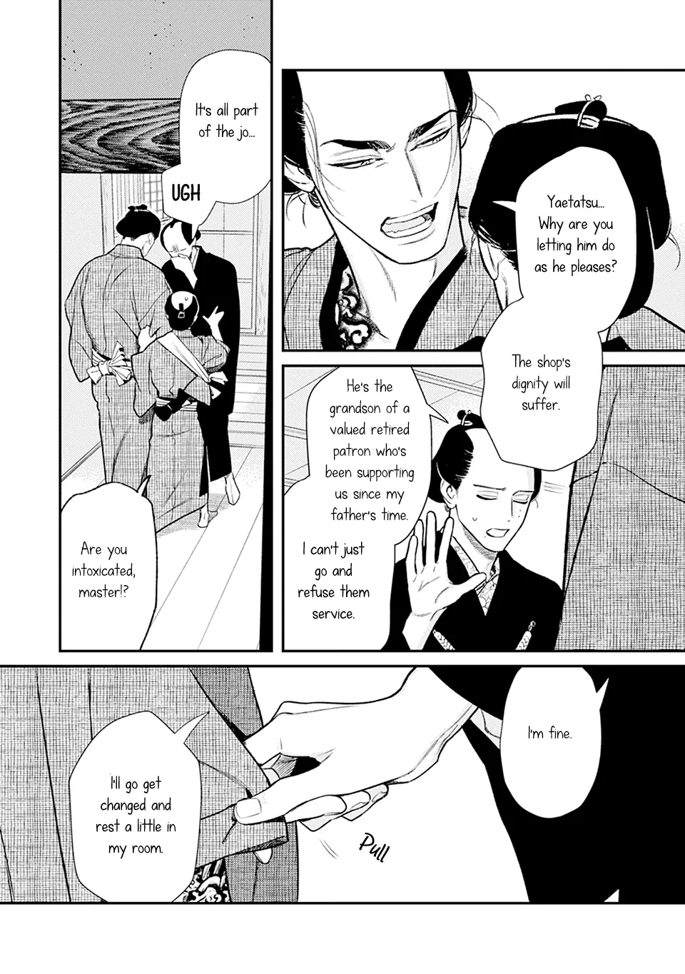 Noppiki Naranu - Chapter 7 Page 14