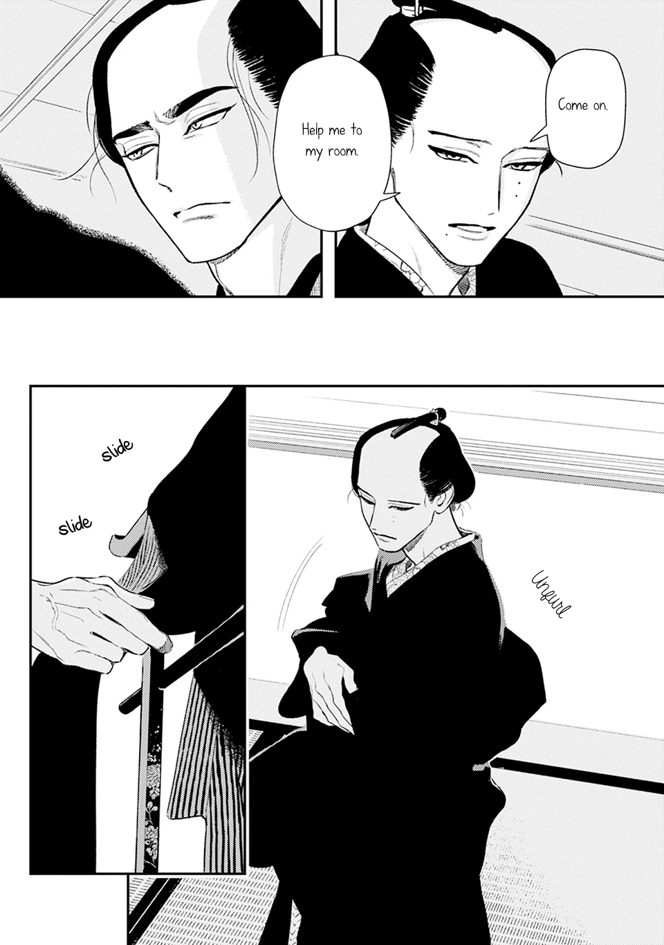 Noppiki Naranu - Chapter 7 Page 15